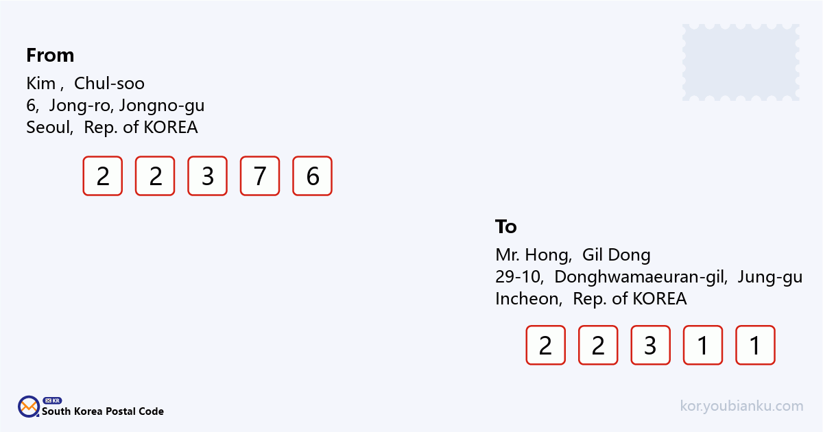 29-10, Donghwamaeuran-gil, Jung-gu, Incheon.png